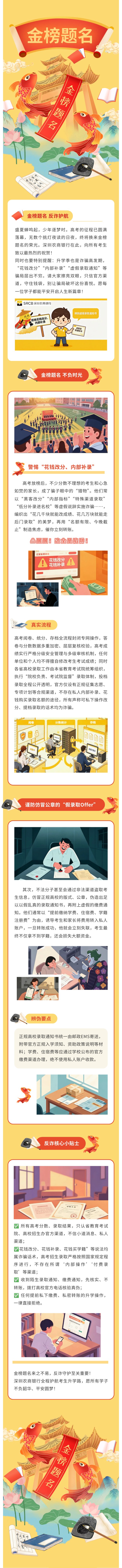 加载中